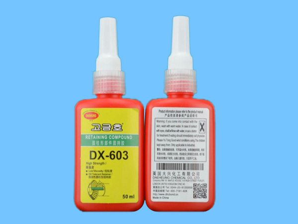 螺纹锁固胶DX-603