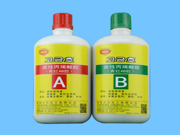 青红AB胶