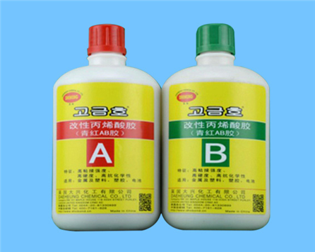 青红AB胶